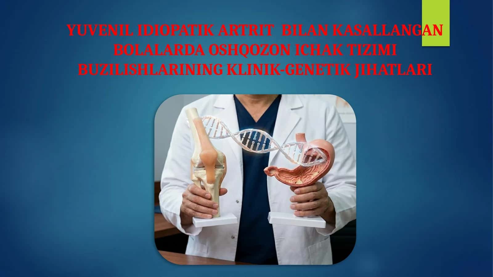 YUVENIL IDIOPATIK ARTRIT BILAN KASALLANGAN BOLALARDA OSHQOZON ICHAK TIZIMI BUZILISHLARINING KLINIK-GENETIK JIHATLARI 1