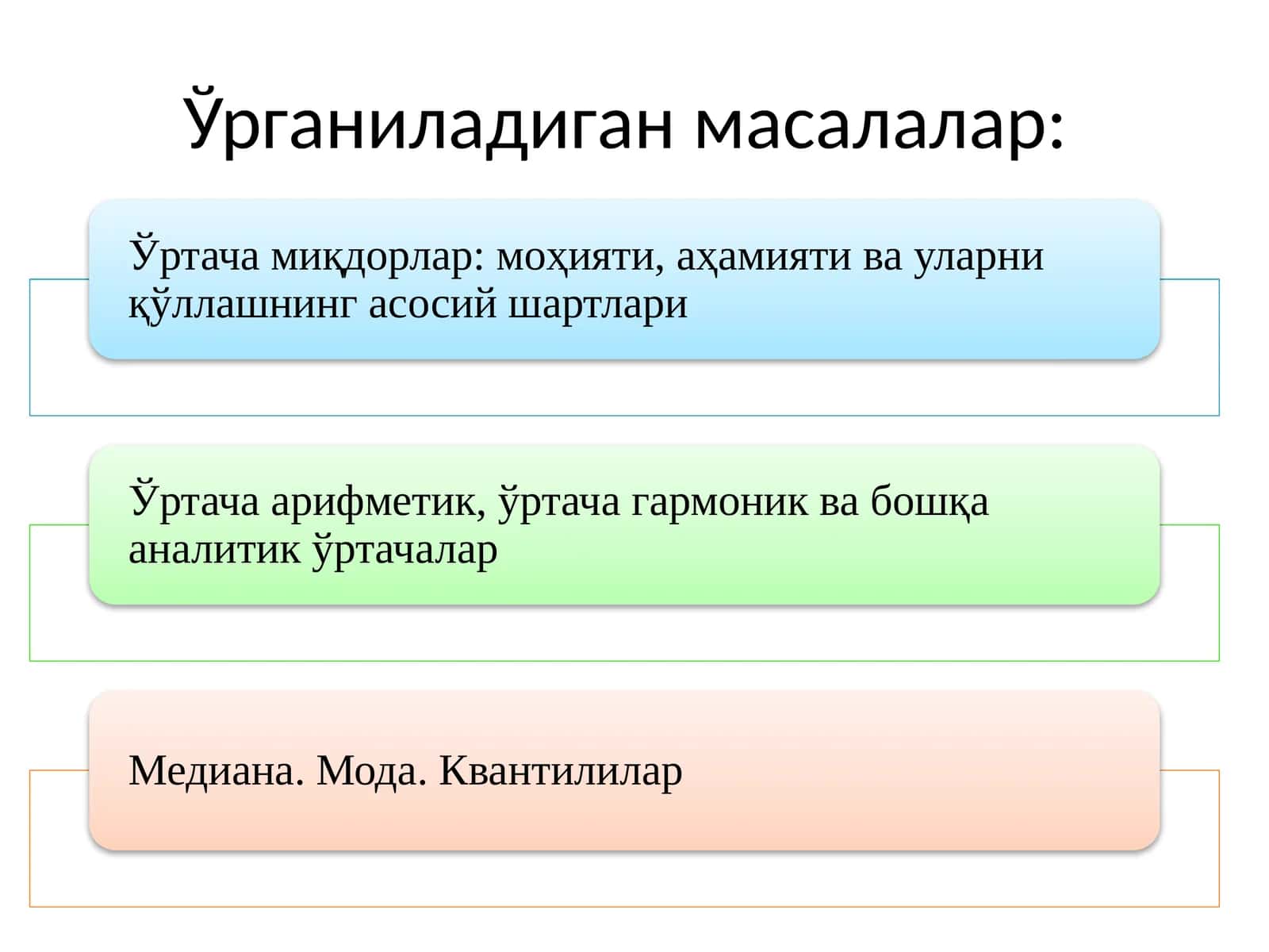 Статистик кузатишни ташкил этиш ва амалга ошириш 1
