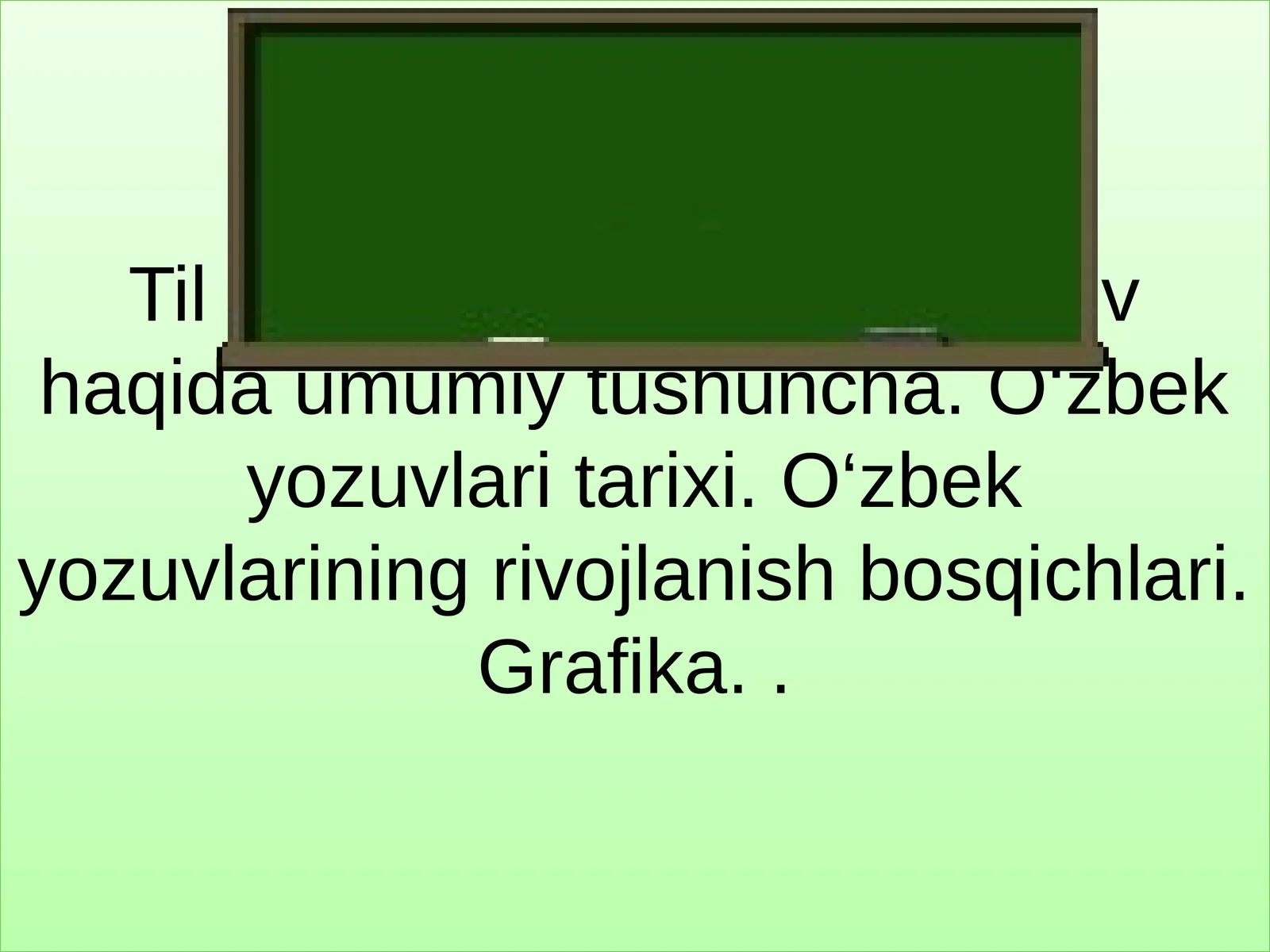 Preview 1