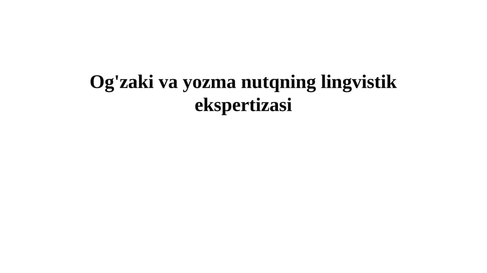 Og'zaki va yozma nutqning lingvistik ekspertizasi 1