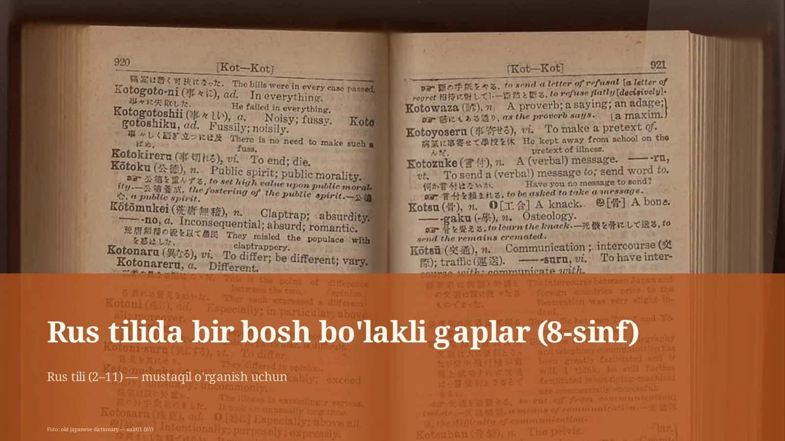 Rus tilida bir bosh bo'lakli gaplar (8-sinf) 1