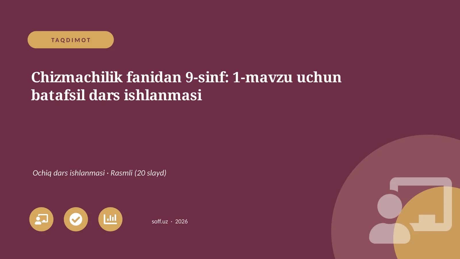 Chizmachilik fanidan 9-sinf: 1-mavzu uchun batafsil dars ishlanmasi 1
