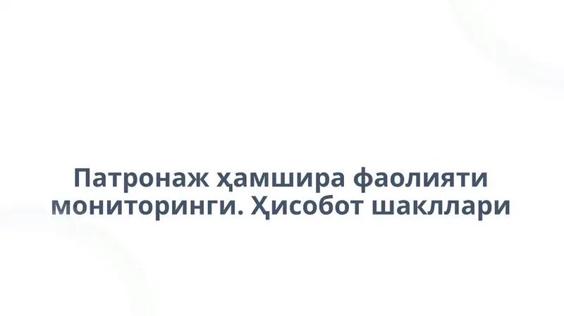 Preview 1