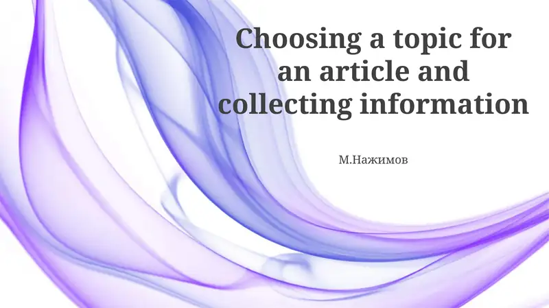 Choosing a topic for an article and collecting information 1