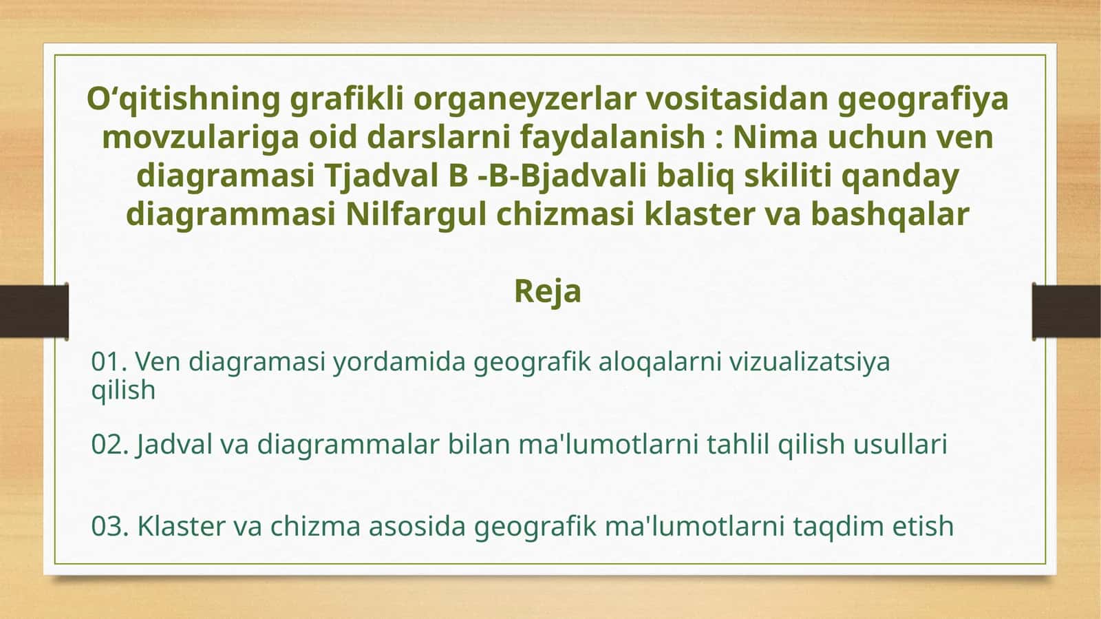 Oʻqitishninggrafikliorganeyzerlarvositasidangeografiyamovzularigaoiddarslarnifaydalanish 1