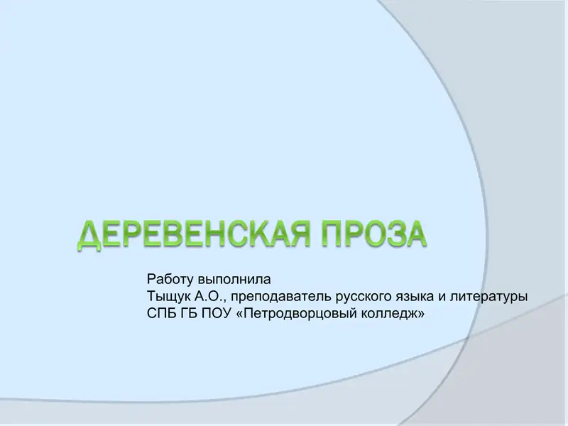 Preview 1