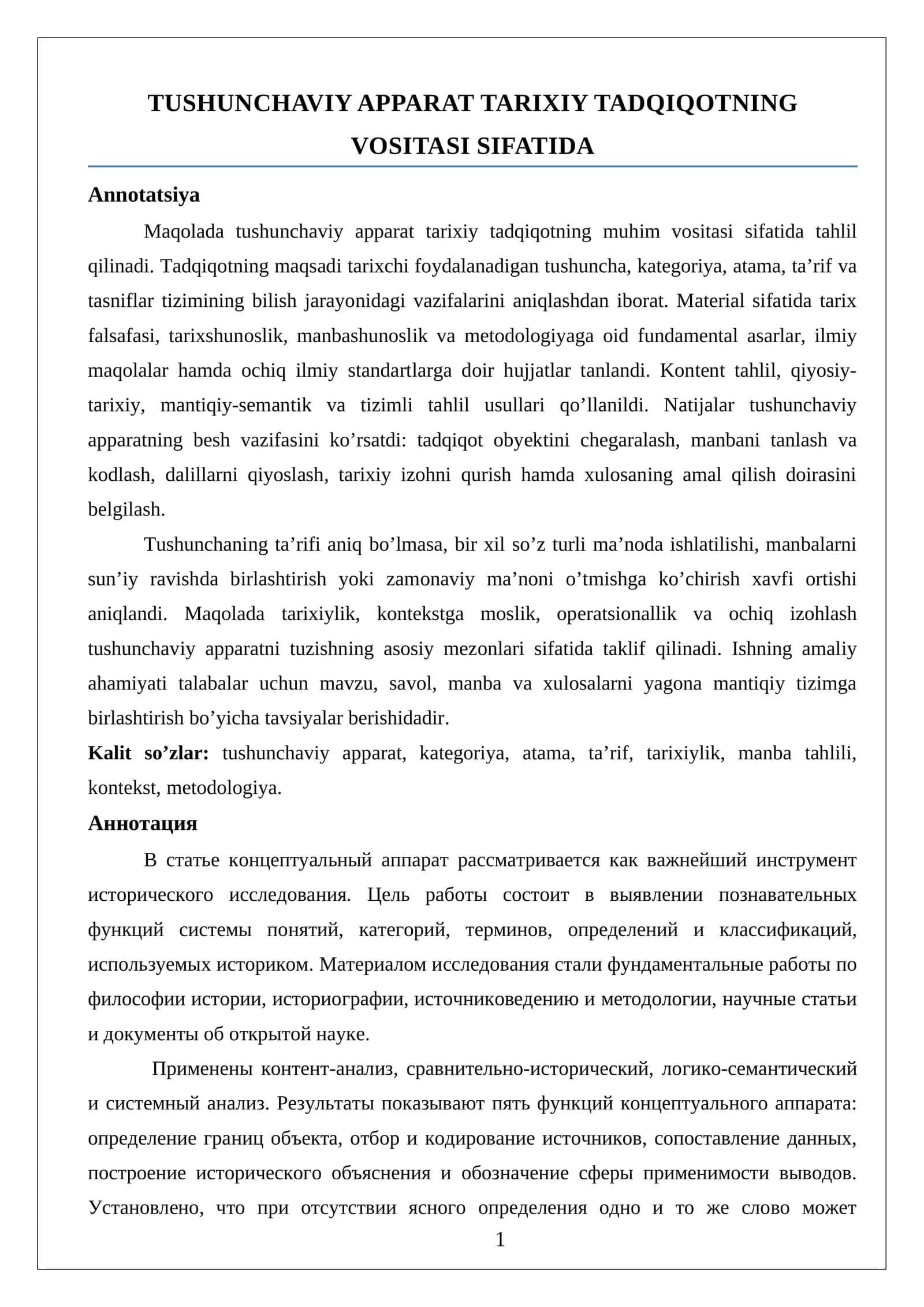 TUSHUNCHAVIY APPARAT TARIXIY TADQIQOTNING VOSITASI SIFATIDA maqola 1