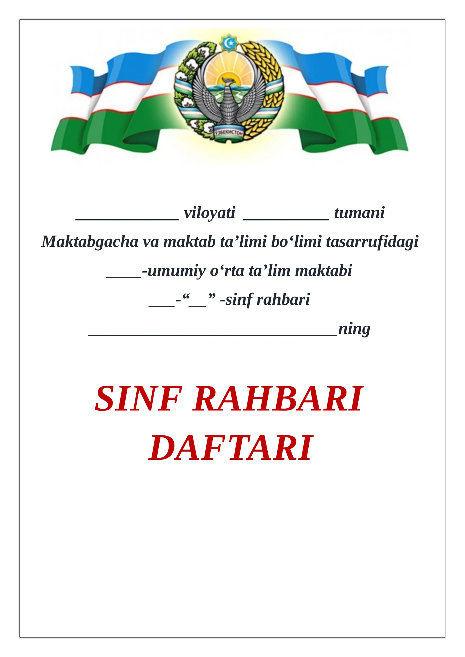 sinf rahbarlik daftari 1