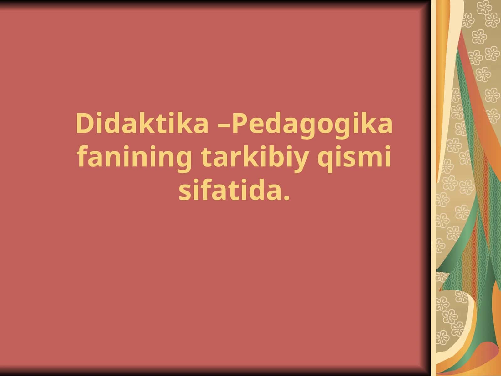Didaktika –Pedagogika fanining tarkibiy qismi sifatida 1
