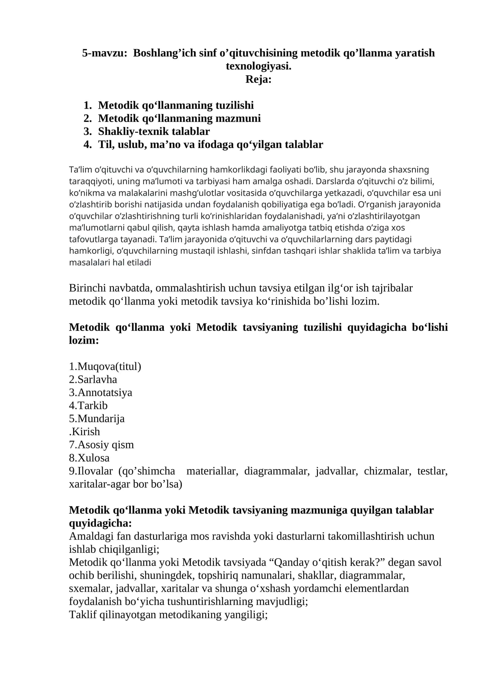 Boshlang’ich sinf o’qituvchisining metodik qo’llanma yaratish texnologiyasi 1