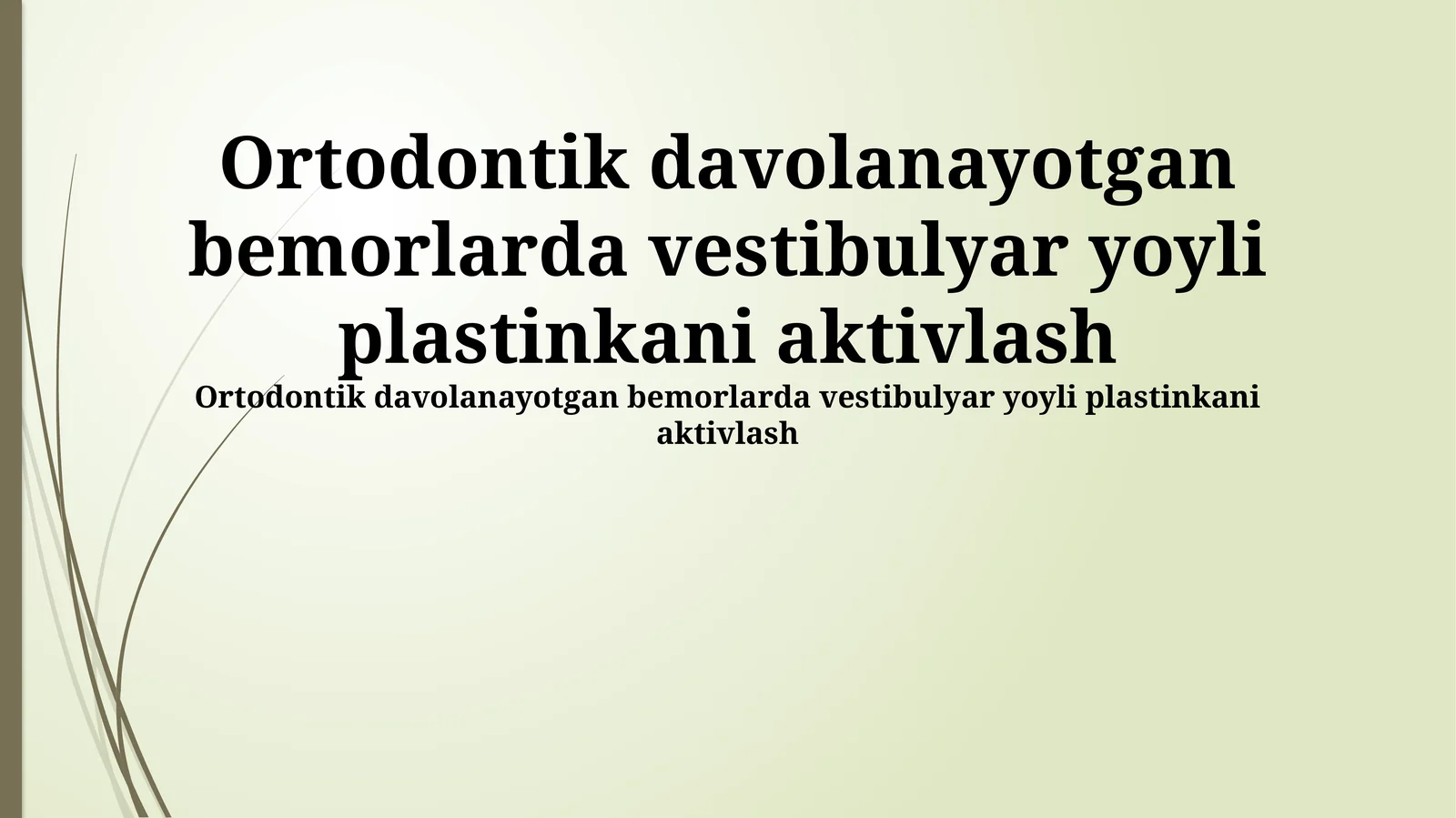Preview 1
