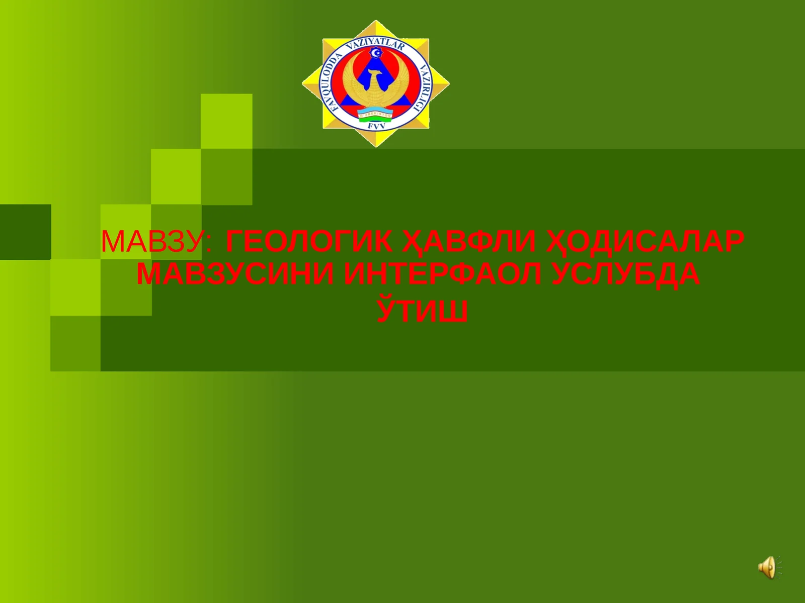 Preview 1