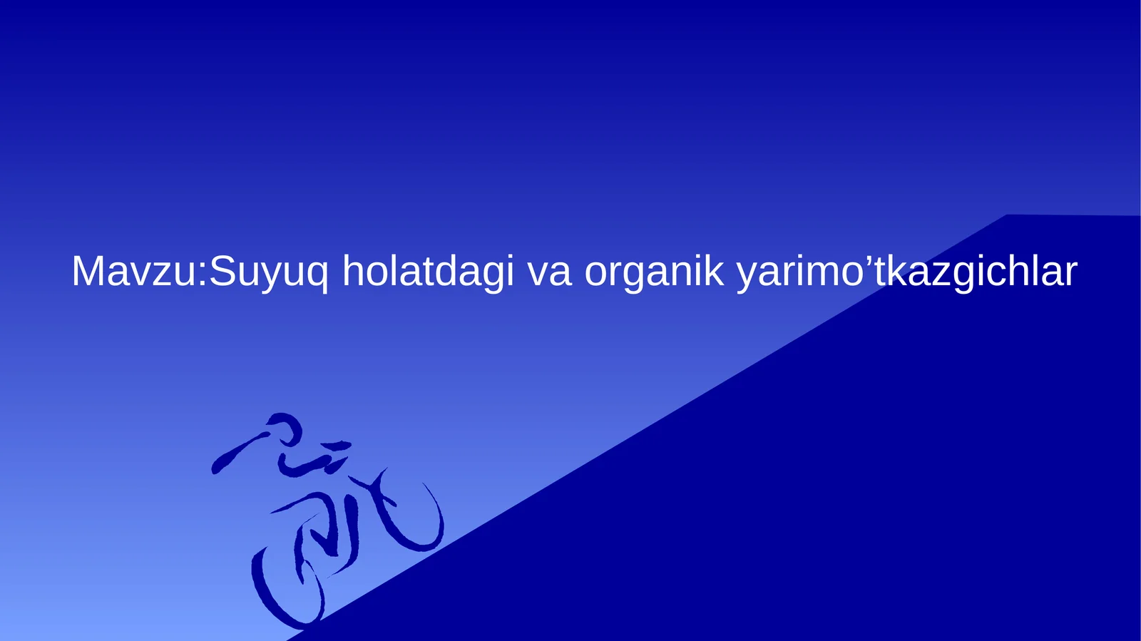 Preview 1