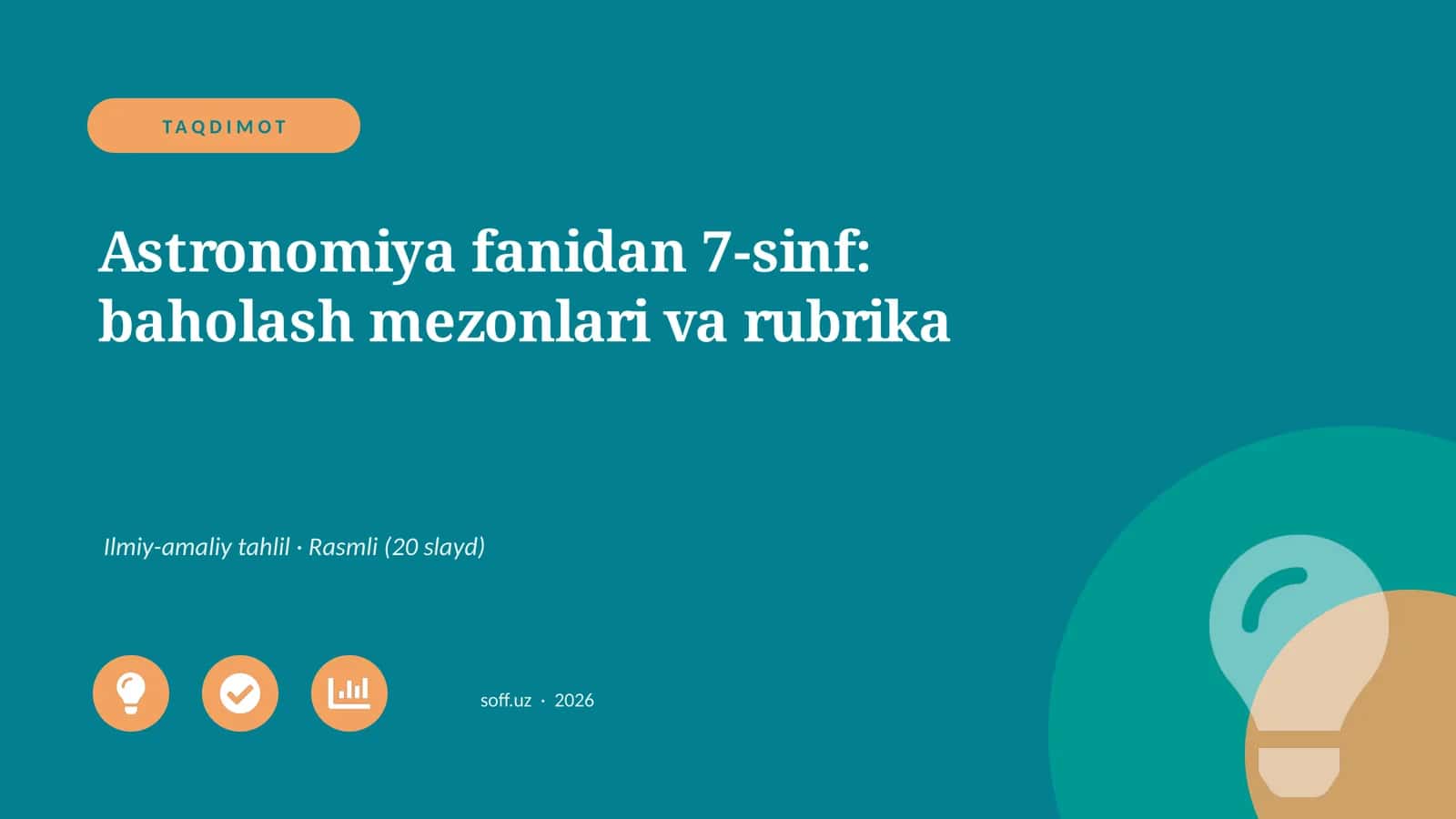 Astronomiya fanidan 7-sinf: baholash mezonlari va rubrika 1