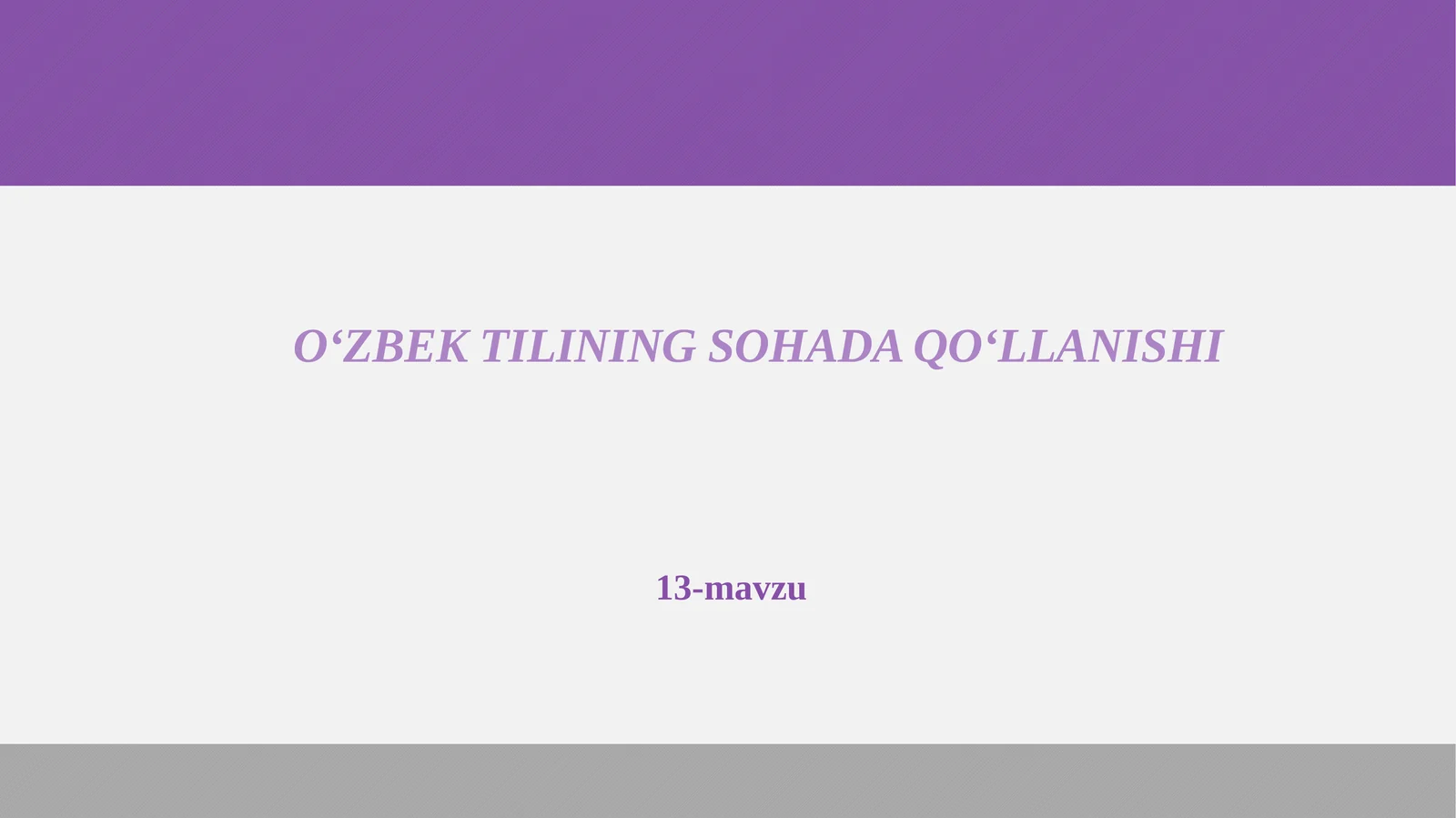 O‘ZBEK TILINING SOHADA QO‘LLANISHI 1