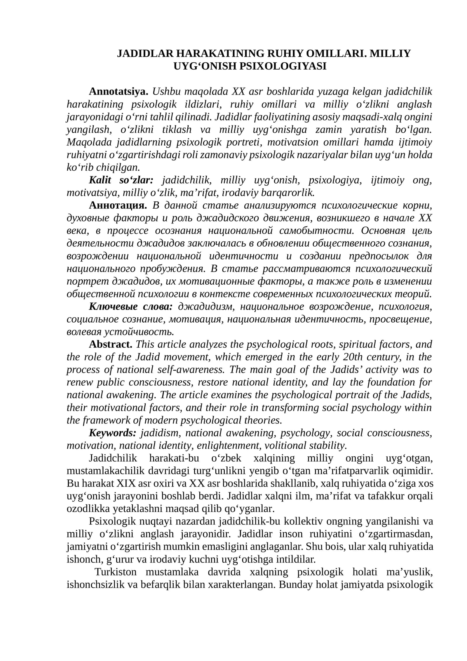 JADIDLAR HARAKATINING RUHIY OMILLARI. MILLIY UYG‘ONISH PSIXOLOGIYASI 1
