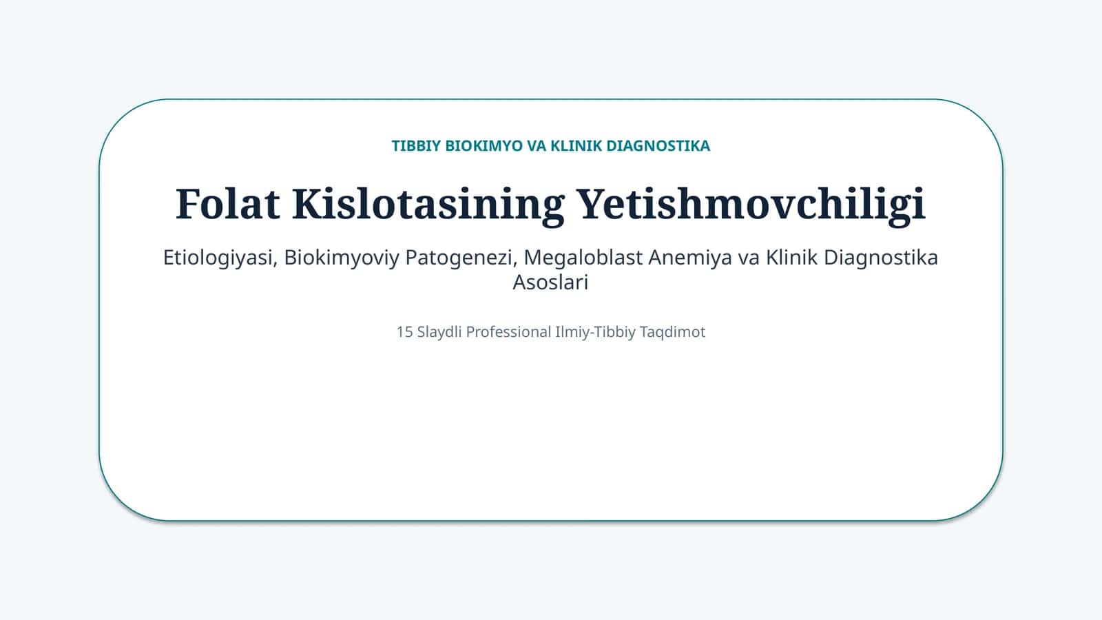 Folat kislotasi yetishmovchiligi — 15 slayd 1