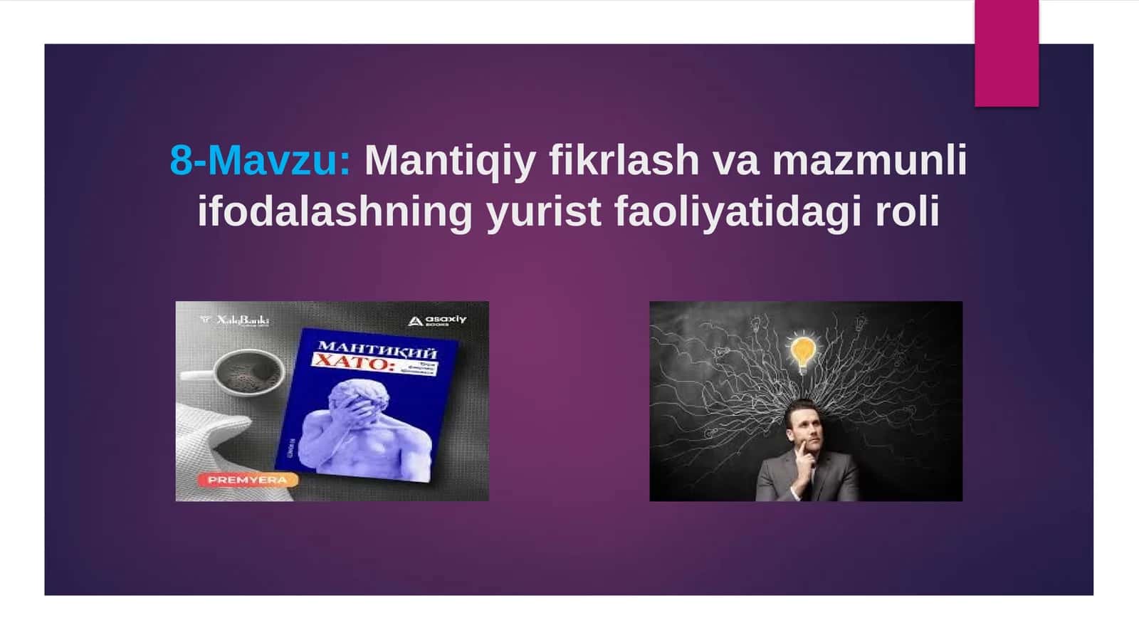 Mantiqiyfikrlashvamazmunliifodalashningyuristfaoliyatidagiroli 1