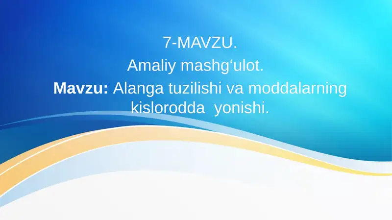 Mavzu:Alanga tuzilishi va moddalarning kislorodda yonishi 1