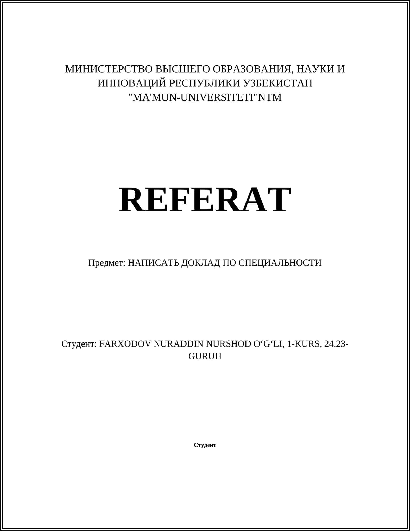 НОВЕЙШИЕ ТЕНДЕНЦИИ В ОБЛАСТИ ИСКУССТВЕННОГО ИНТЕЛЛЕКТА 1