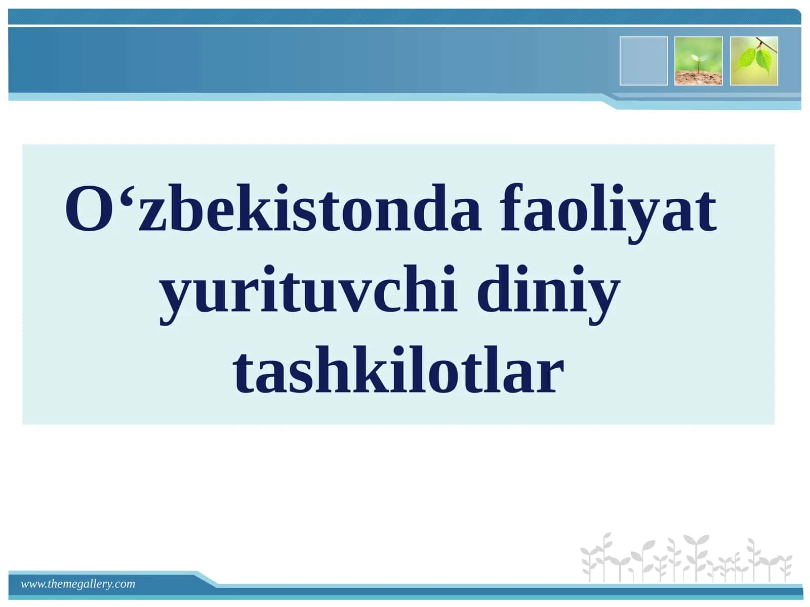 O‘zbekiston davfaoliyat yurituvchidiniy tashkilotlar 1