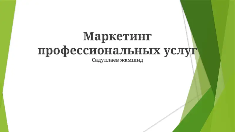 Preview 1