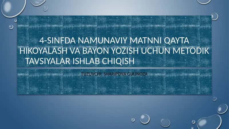 4-SINFDA NAMUNAVIY MATNNI QAYTA HIKOYALASH VA BAYON YOZISH UCHUN METODIK TAVSIYALAR ISHLAB CHIQISH 1