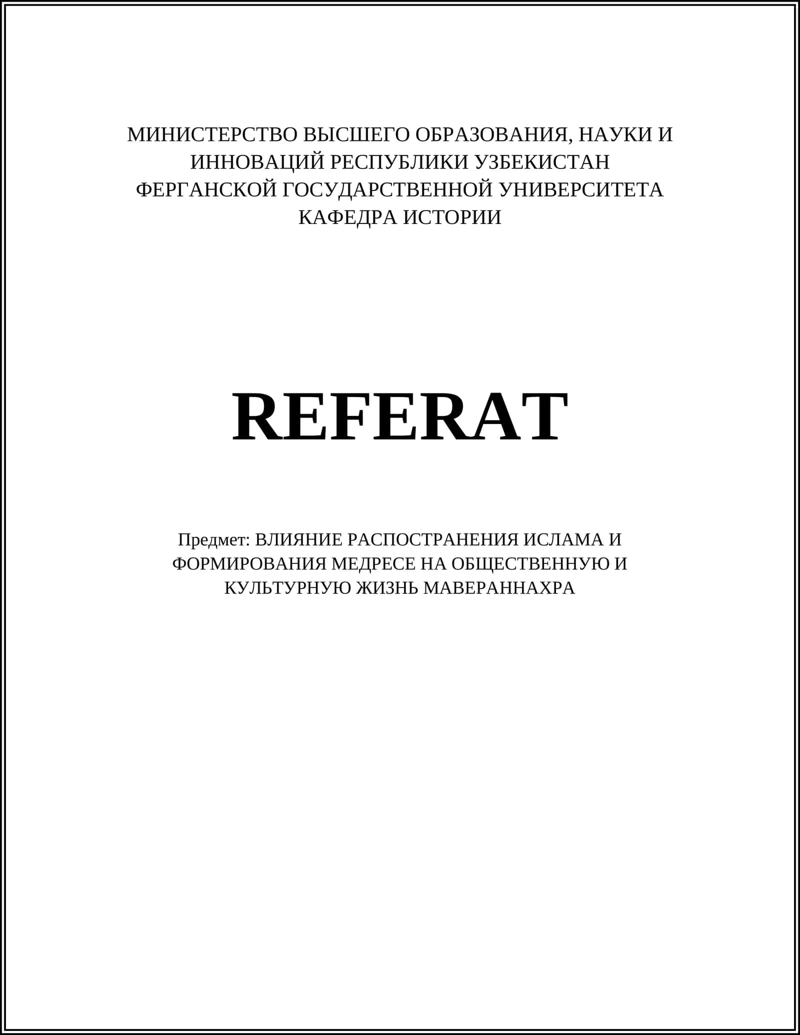 Распространение ислама в Мавераннахре 1