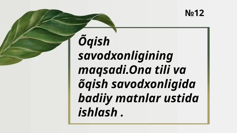 Oʻqish savodxonligining maqsadi. 1