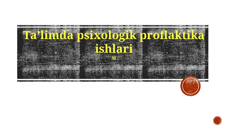 Preview 1