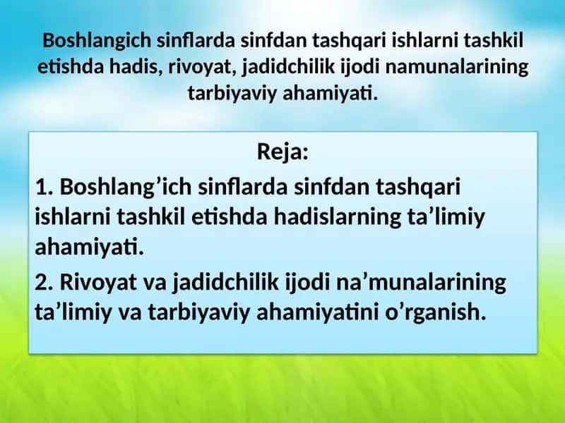 Boshlang'ich sinflar darslarini ta'limiy tarbiyaviy axamiyatini o'rganish 1