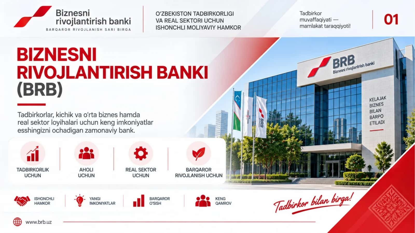Biznesni rivojlantirish banki (BRB) 1