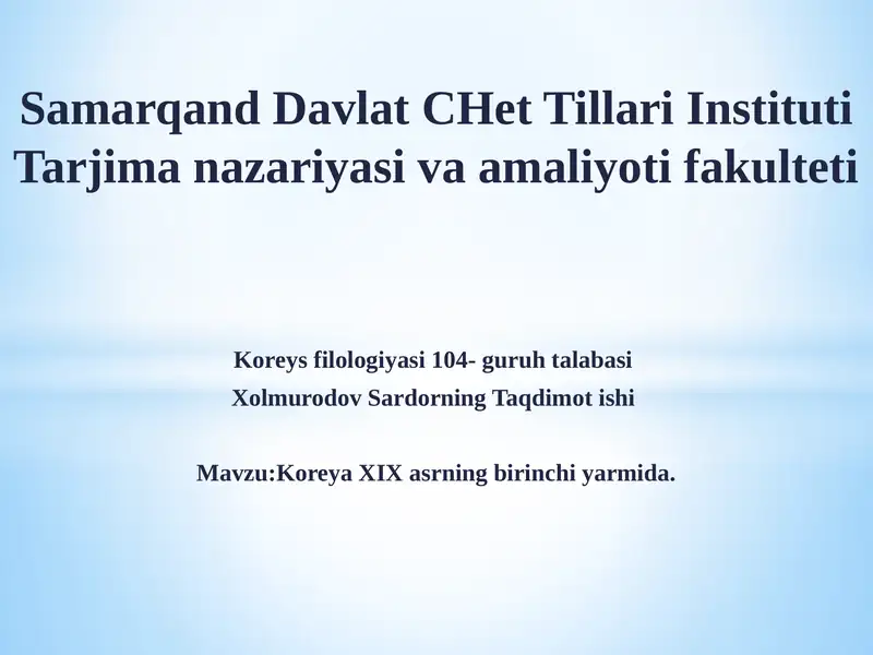 Preview 1