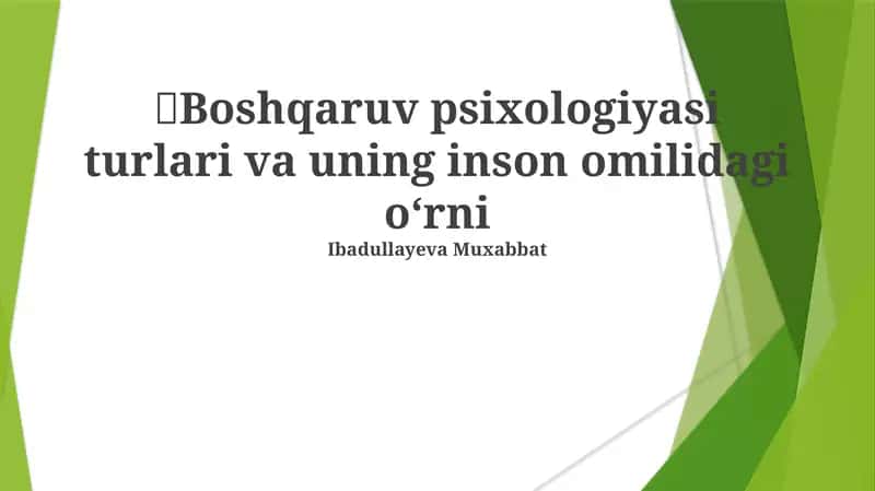 Boshqaruv psixologiyasi turlari va uning inson omilidagi oʻrni 1
