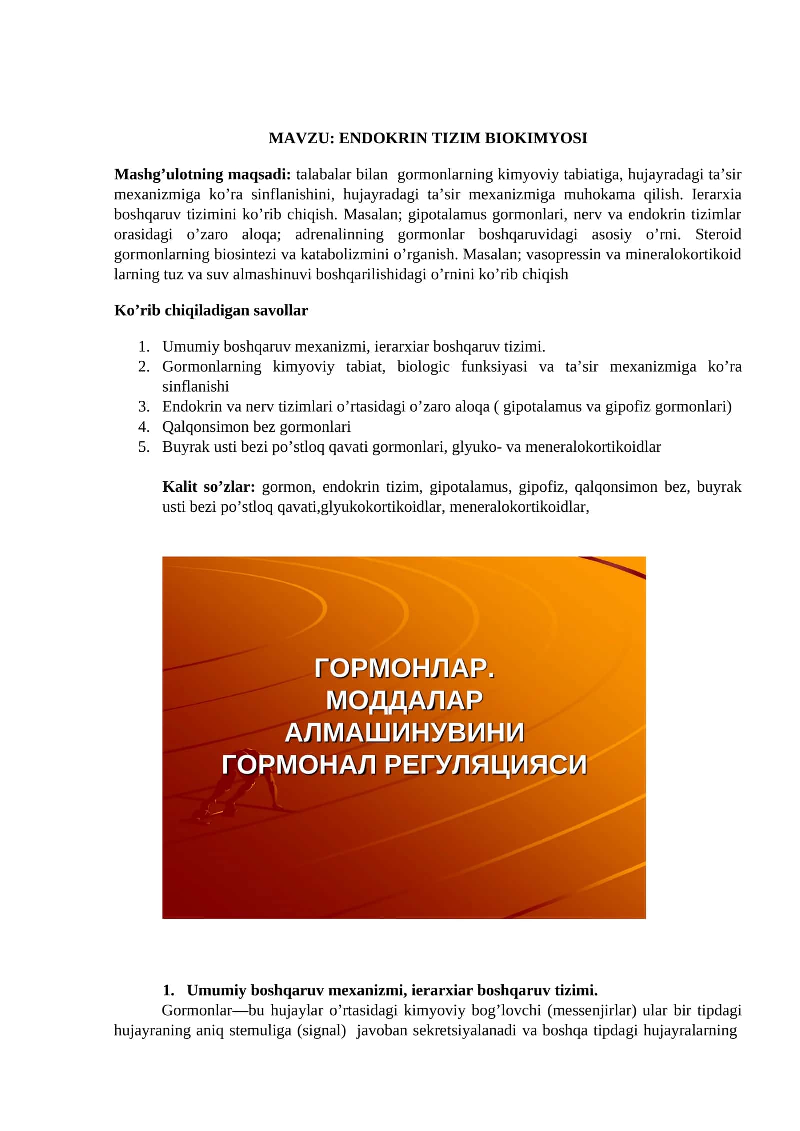 ENDOKRIN TIZIM BIOKIMYOSI 1