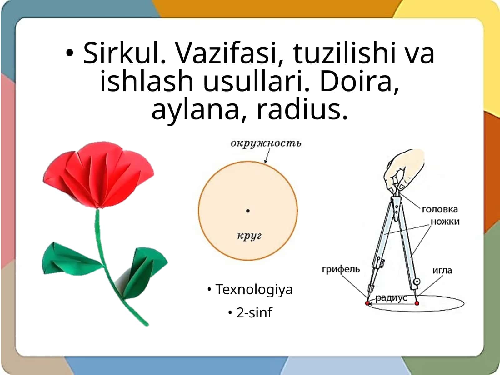 Texnologiya - Sirkul vazifasi va tuzilishi 1