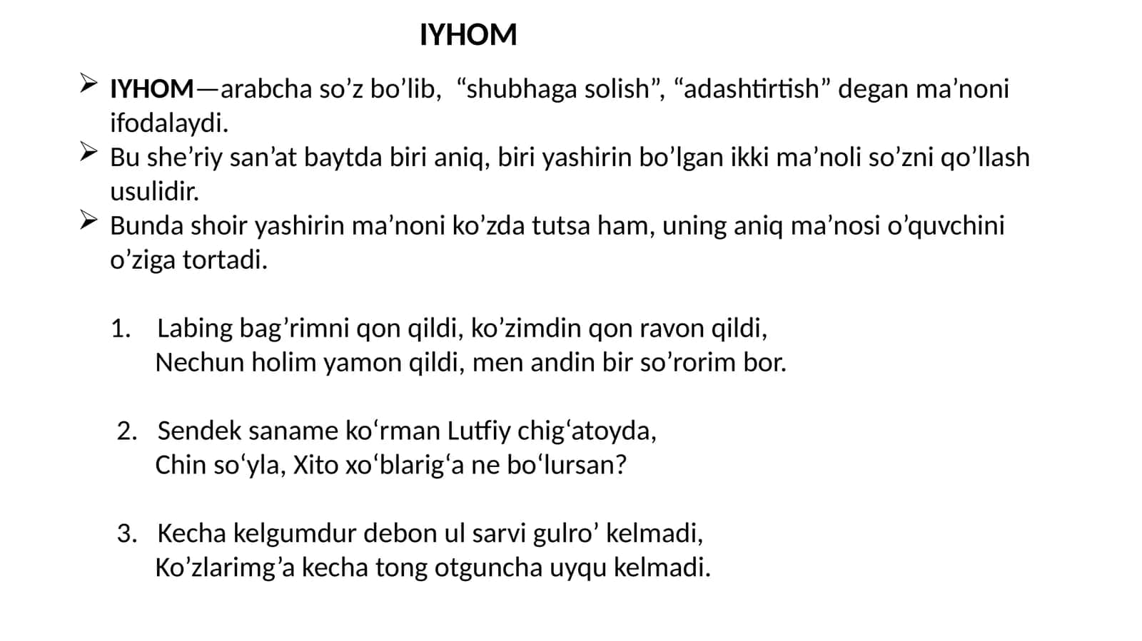 IYHOM 1