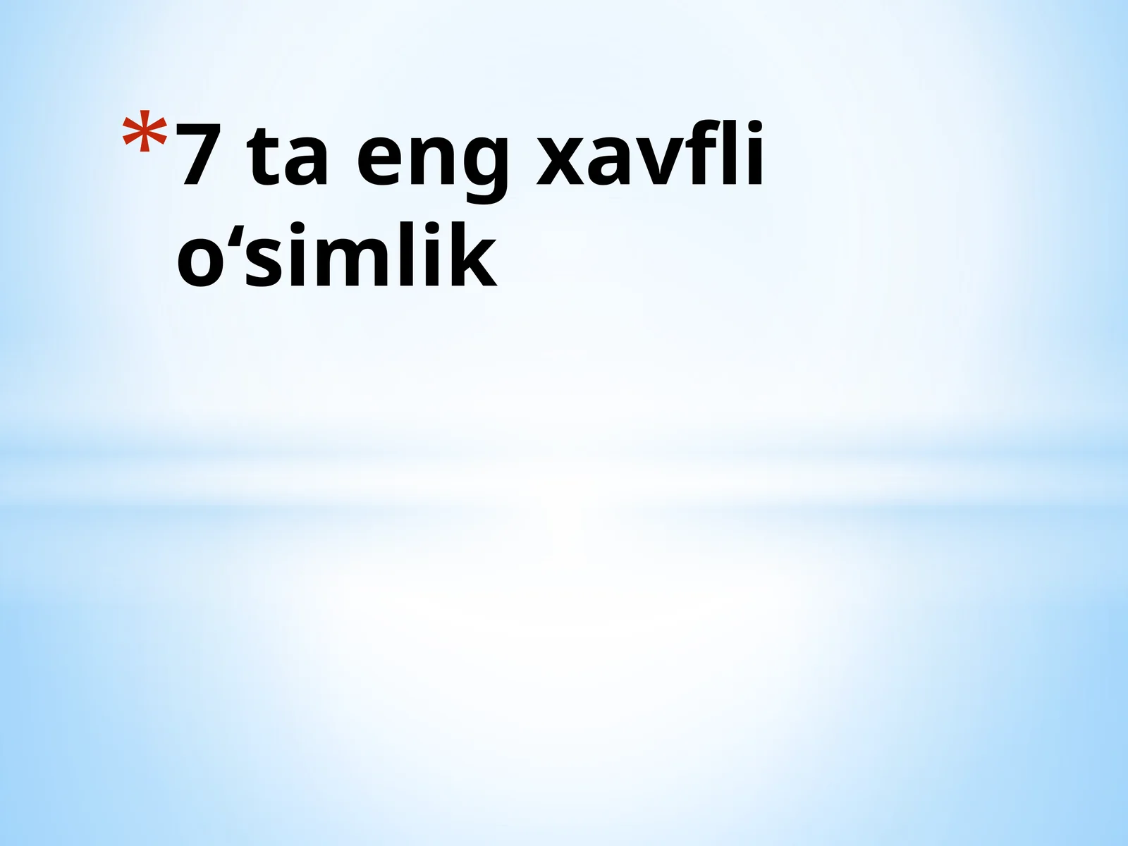 Preview 1