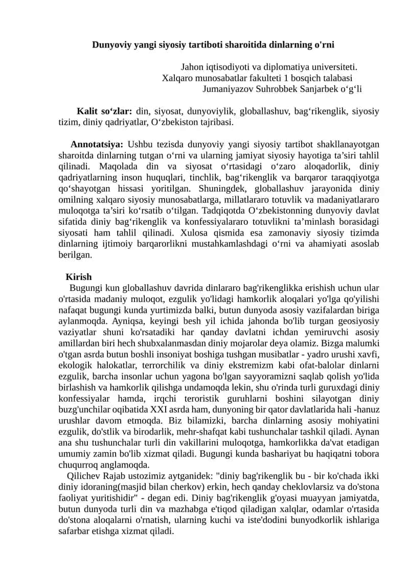 Jahon iqtisodiyoti va diplomatiya universiteti 1