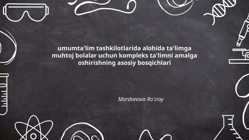 umumta'lim tashkilotlarida alohida ta'limga muhtoj bolalar uchun kompleks ta'limni amalga oshirishning asosiy bosqichlari 1