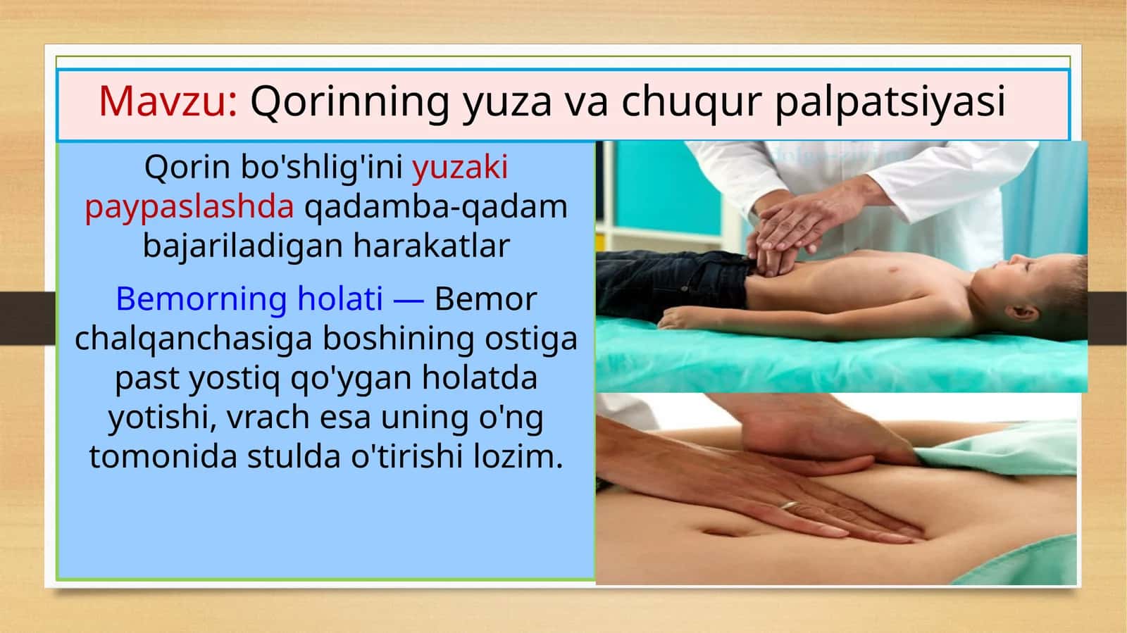 Qorinning yuzi chuqur palpatsiyasi 1