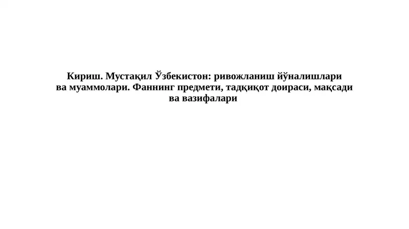 Preview 1