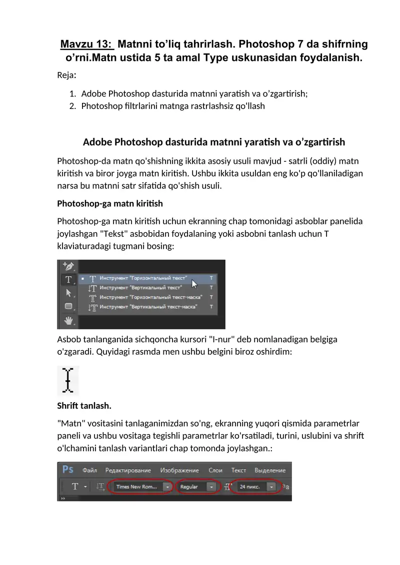 Adobe Photoshop 1