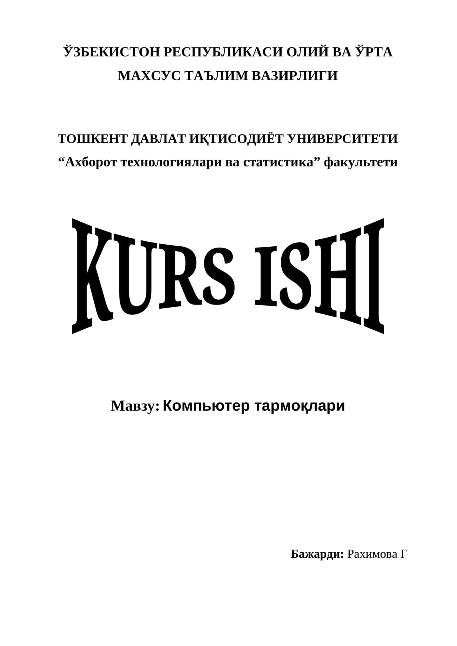 ЛОКАЛ КОМПЬЮТЕР ТАРМОҚЛАРИНИНГ ТАСНИФЛАНИШИ 1