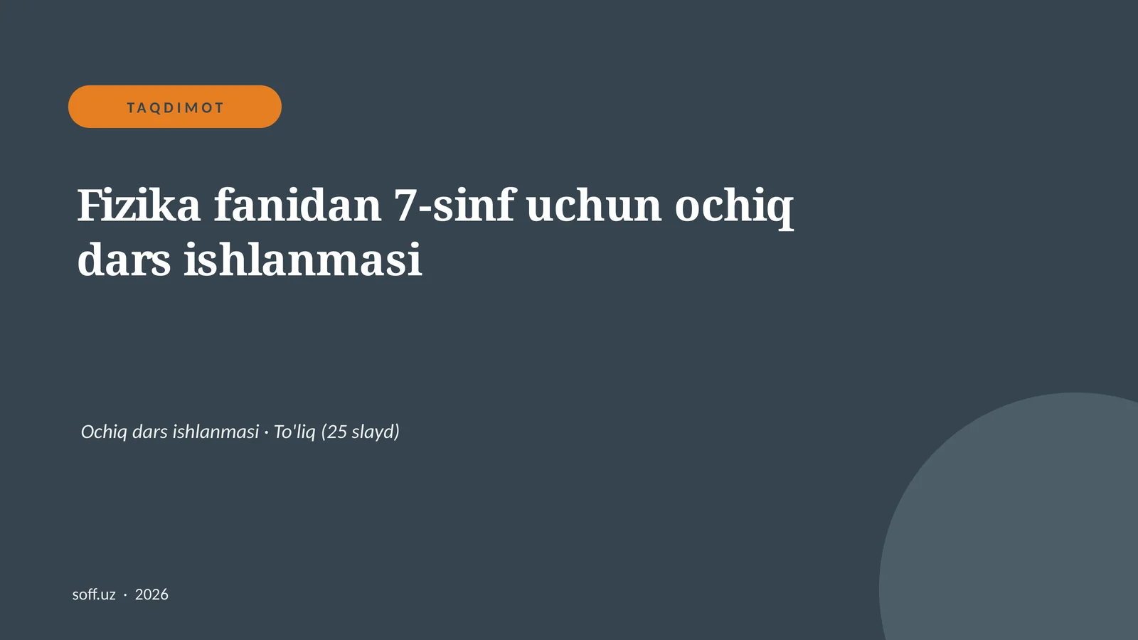 Fizika fanidan 7-sinf uchun ochiq dars ishlanmasi 1