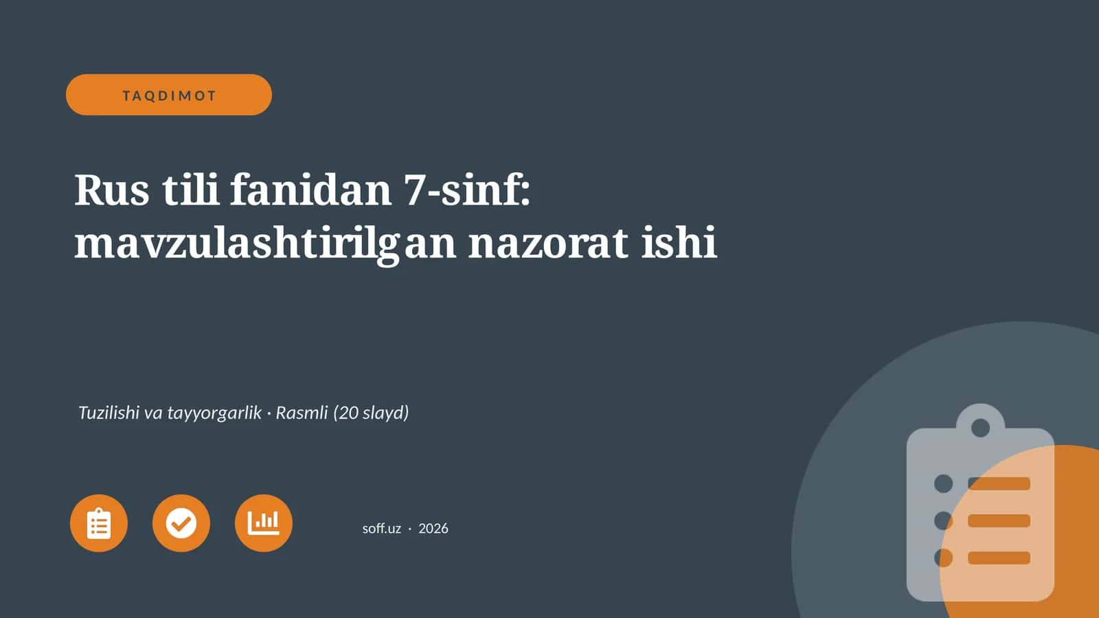 Rus tili fanidan 7-sinf: mavzulashtirilgan nazorat ishi 1