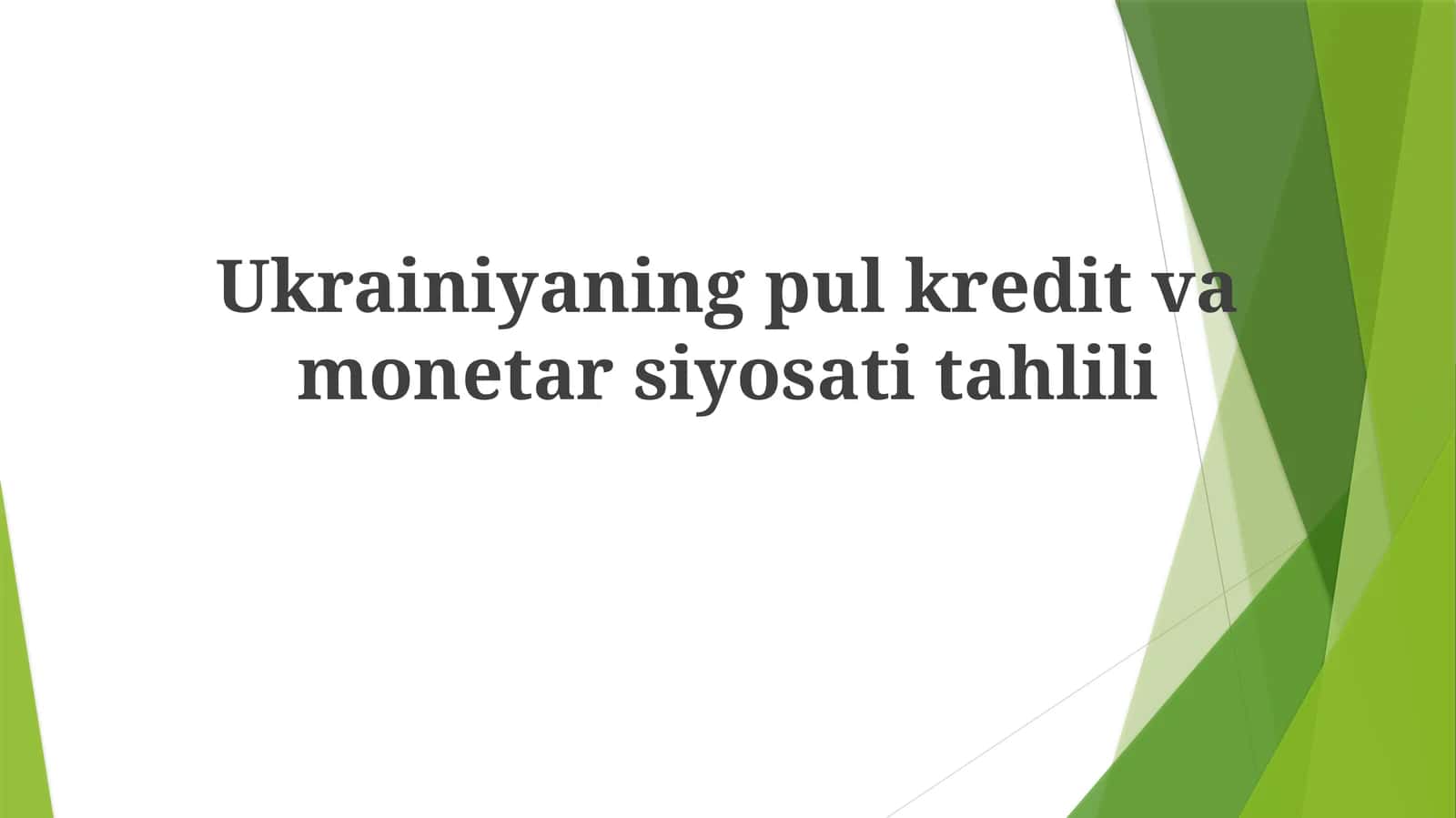 Ukrainiyaning pul kredit va monetar siyosati tahlili 1