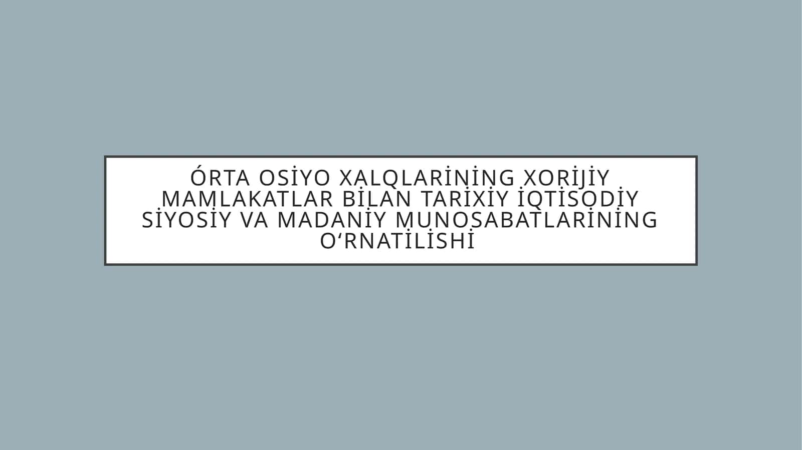 Órta Osiyo xalqlarining Xorijiy mamlakatlar bilan Tarixiy iqtisodiy siyosiy va madaniy munosabatlarİning oʻrnatilishi 1