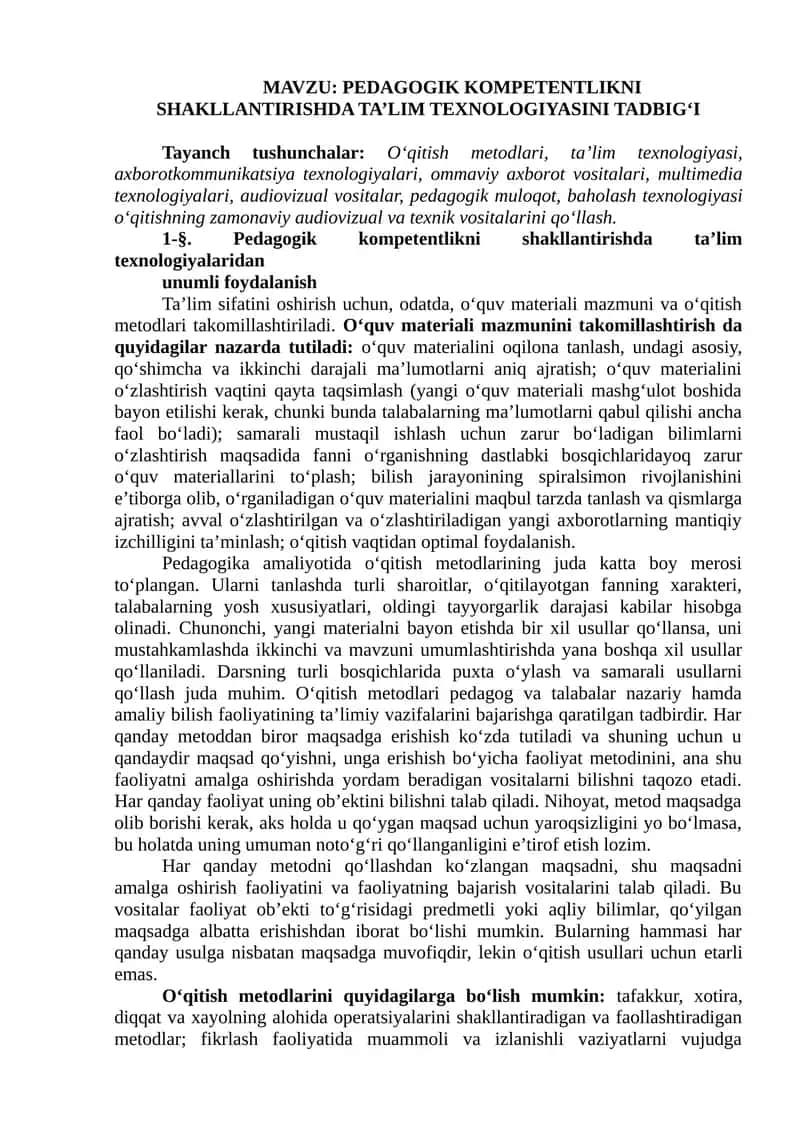 PEDAGOGIK KOMPETENTLIKNI SHAKLLANTIRISHDA TA’LIM TEXNOLOGIYASINI TADBIG‘I 1