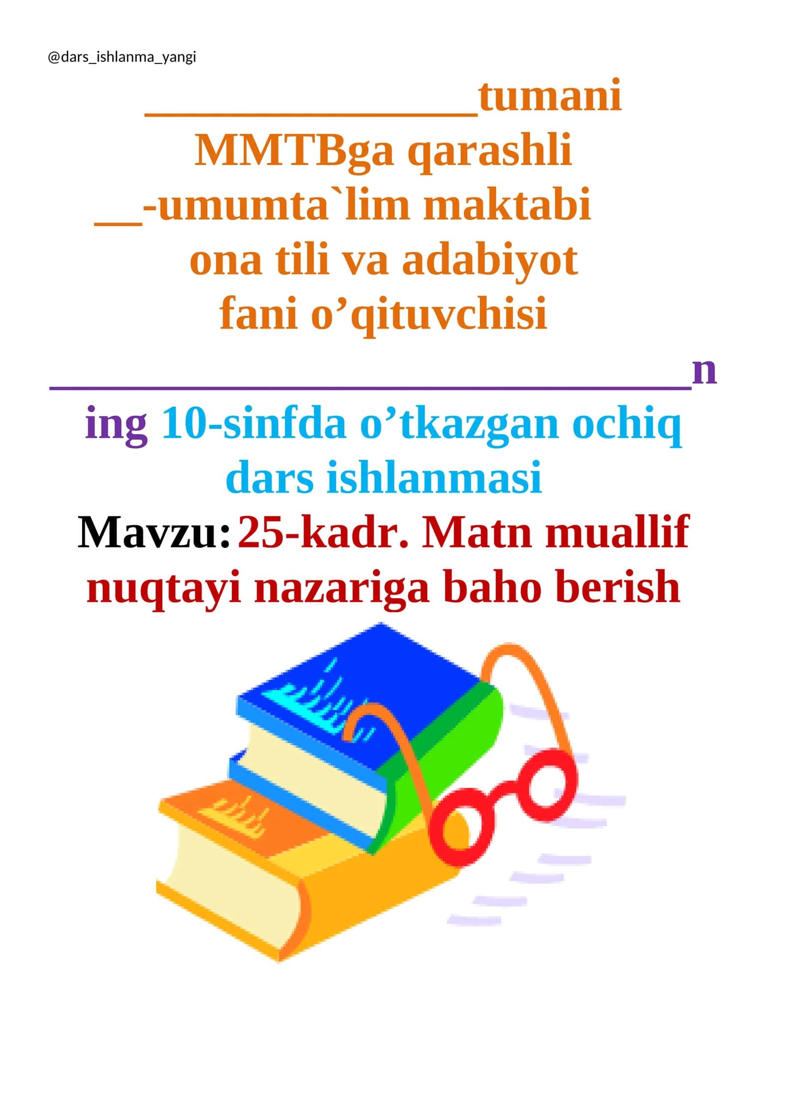 25-kadr. Matn muallif nuqtayi nazariga baho berish 1